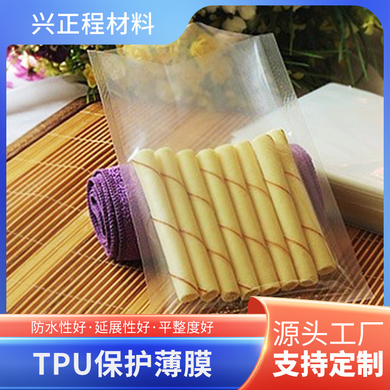 Medical film for masked packaging of foods Transparent vacuum packaging of foods