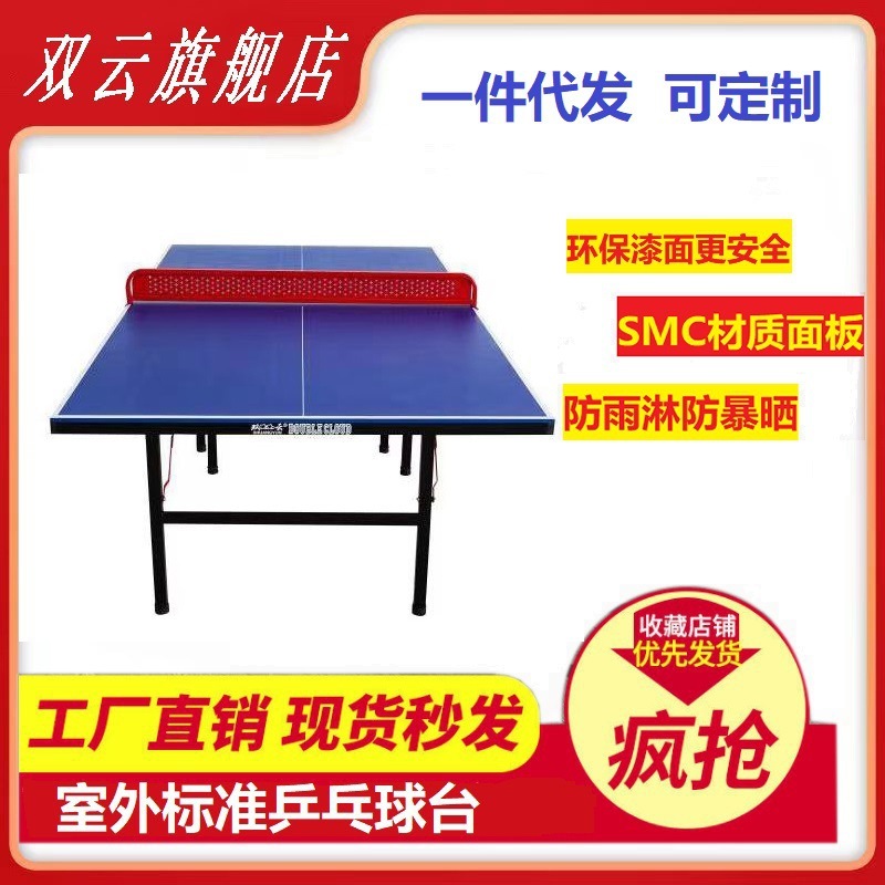 The SMC outside desk folds the home-based school ping-pong table for custom games