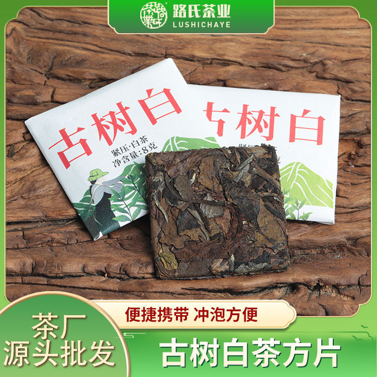 Ludish Tea, 오래된 흰 차 Dresser의 도매 Yunnan 산.