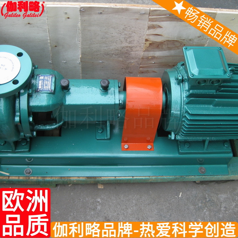 Alloy-bed one-stage ihf-rifle centrifugal pumps of alkalin-resistant plastics at Beibo Hill.