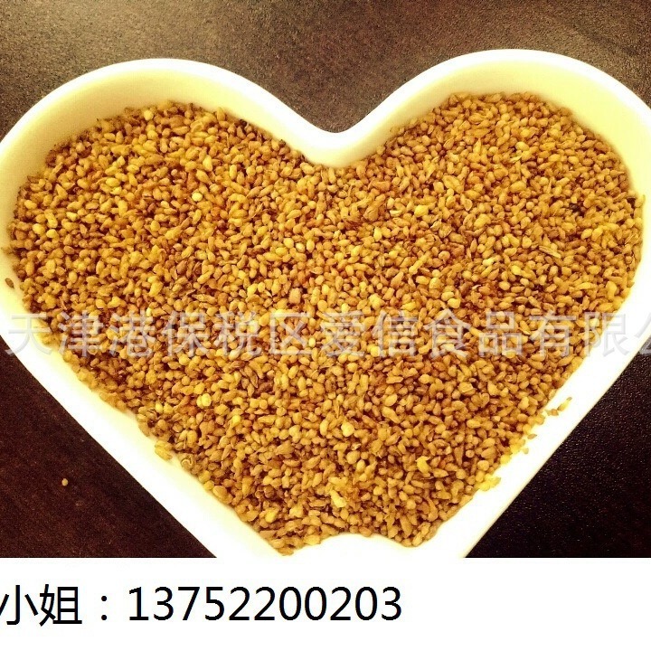 ♪ Trà lúa mì đắng ♪
