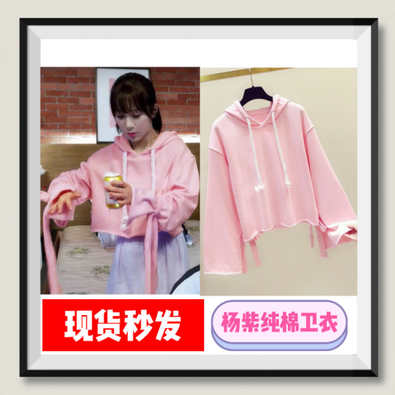 # Dương màu tím