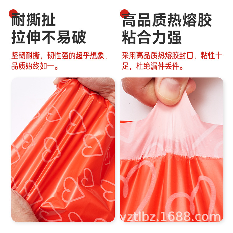 Red heart printing, multiple-spectrum delivery bags, wholesaled clothing bags specializing in precious logistics