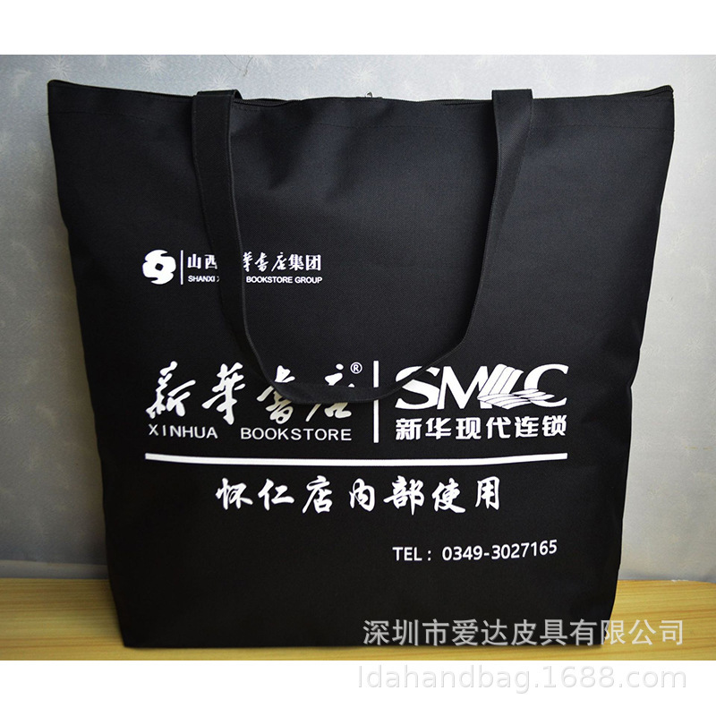Oxford bag, supermarket security bag, supermarket bag, exam bag, bag, storage bag.