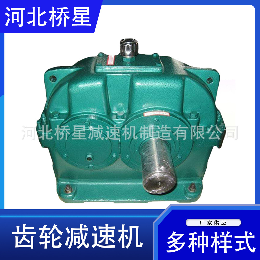 Small gear-reducing machine, gearbox, JZQ 350 cylinder gear-reducing machine.