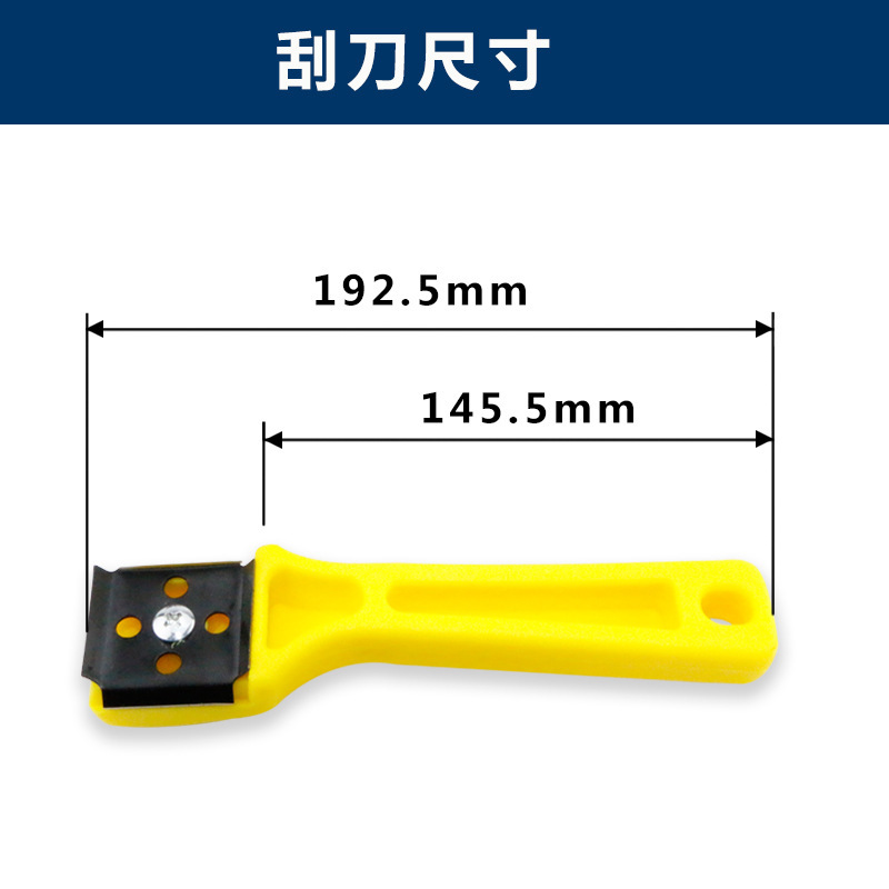 Pip-scratches, four-side razor plastic to the oxidized edger PE for the pipe welder.