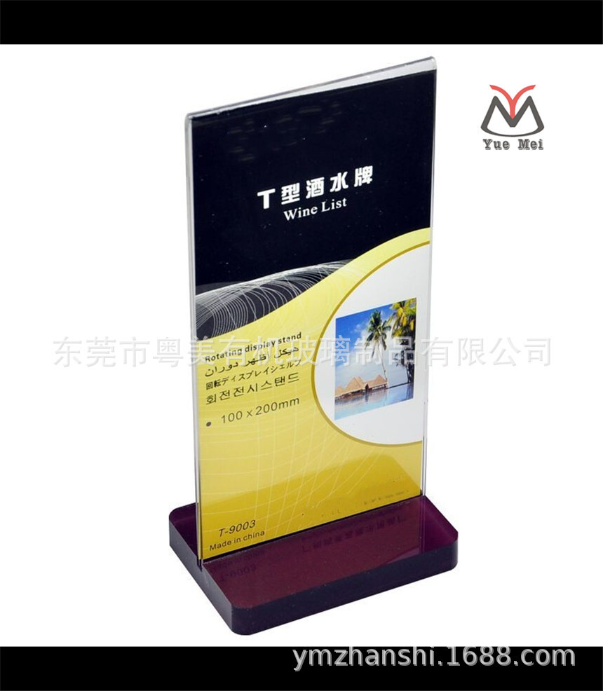 Wholesale of desktop table set A4-Aclik card table with double-drink billboards