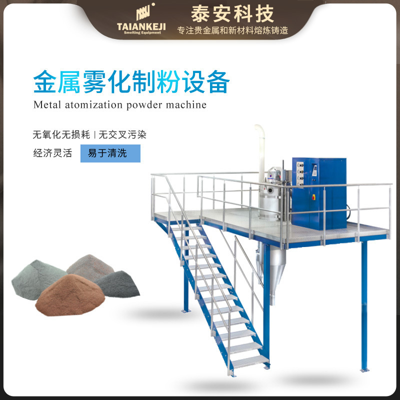 Ta'an Technology, complete automatic gold-and-silver powdering equipment.