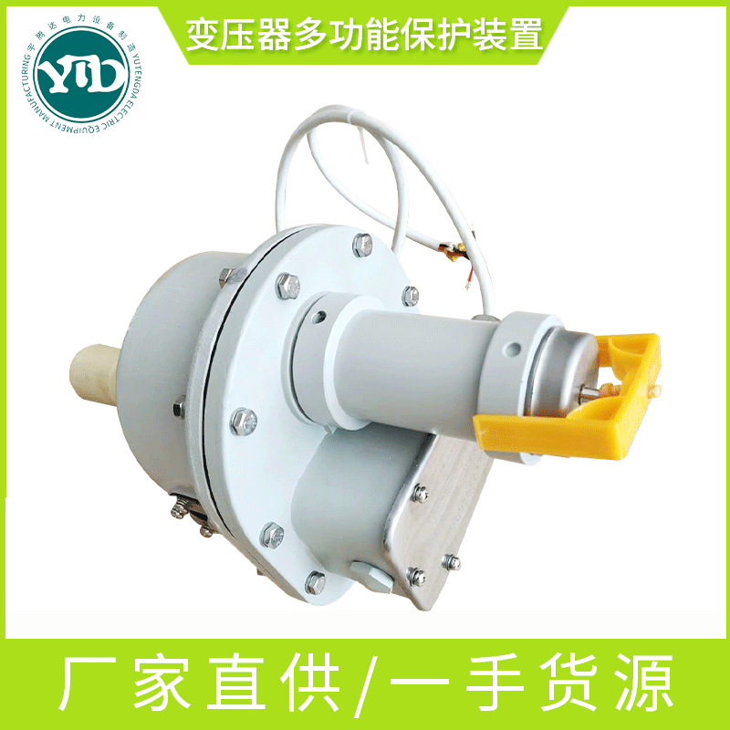 The plant provides multifunctional protective transformer fittings to support sample counselling.