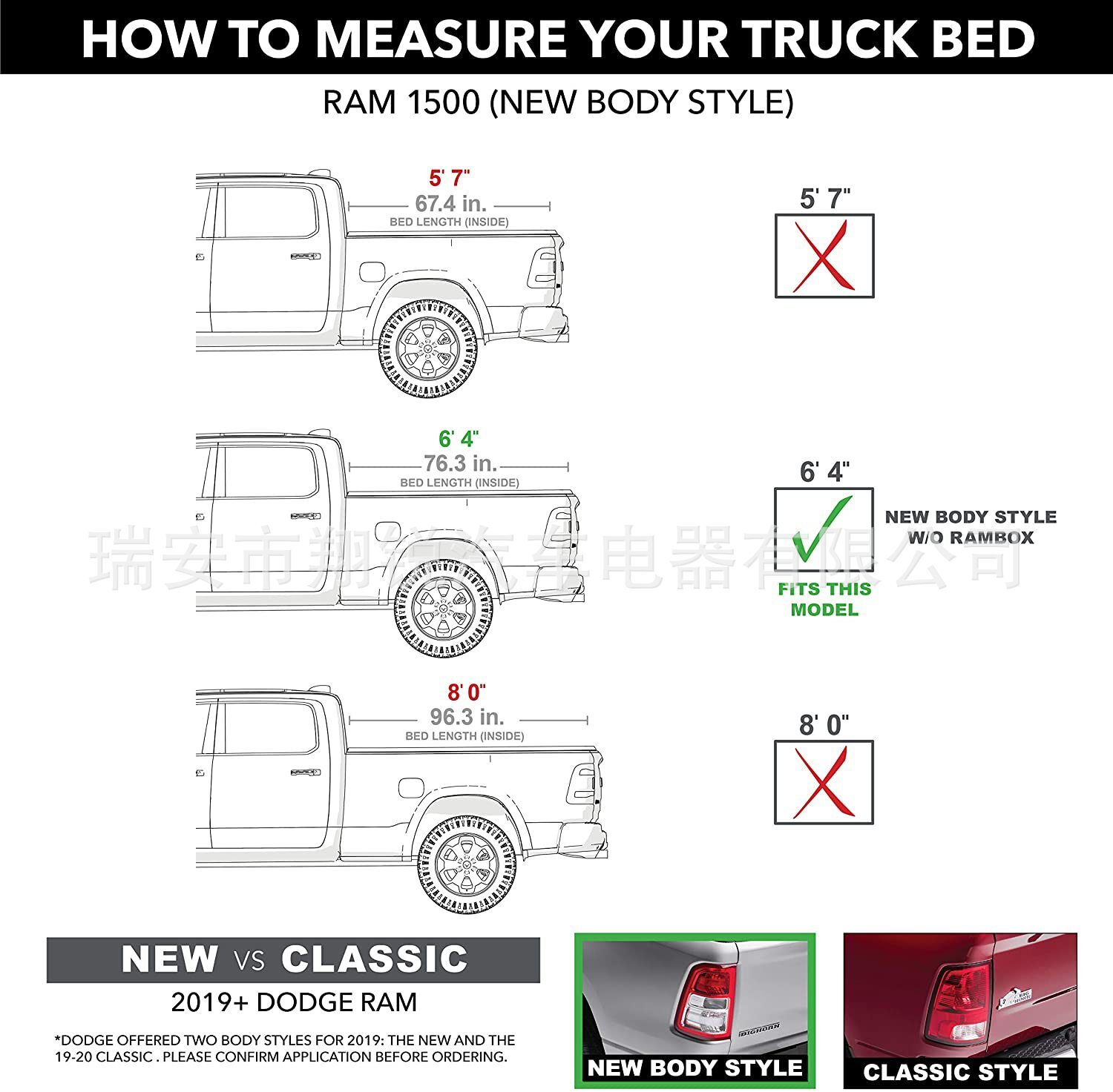 Dodge 램을 위한 엄밀한 tritium 합금 덮개의 Ram 1500 Ram2500 Ram3500 truckloads의 신청