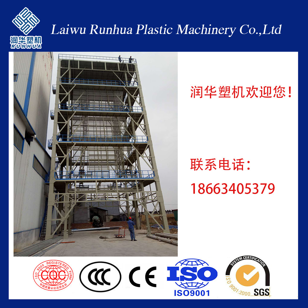 The 3rd floor of Laijun City's Raohua Shaft was squeezed into a complex membrane unit.