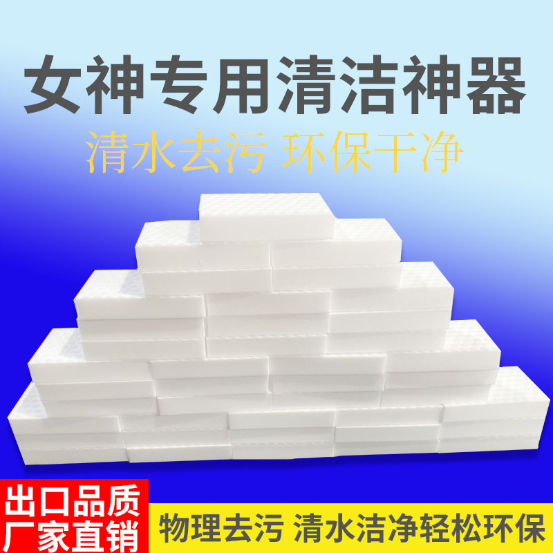 nanospong lau đi phép thuật của đôi giày trắng, lau sạch citede, trò ảo thuật, và lau sạch bọt biển.