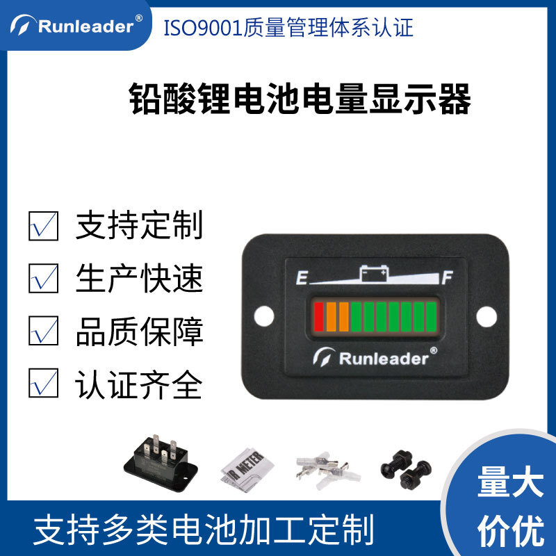 LED battery meter forklifts stacked by high vehicle weed mower 12V24V36V48V lead-acid battery monitor