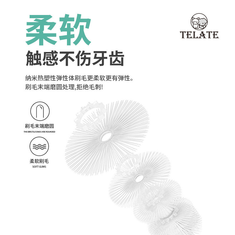 Telate狗狗貓咪牙膏牙刷套裝刷牙小型犬牙膏潔牙垢牙齒清潔用品