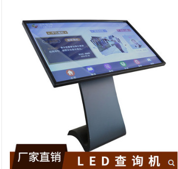 Electro-capable touch screen table 7.1-k-k-k-fib-ray hand-held conference wheat antenna distribution system