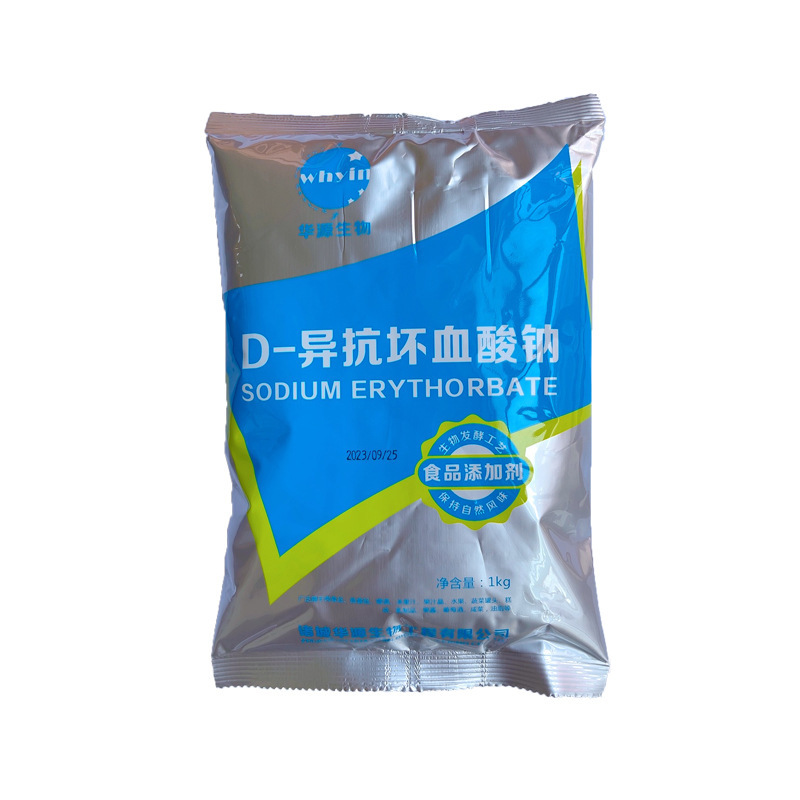 Sodium vc D - Sodium halophate protection preservative