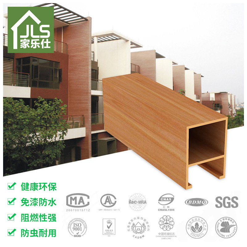 Carlysser directly supplies Lulong's eco-wood, rectangular ceiling decorations, wooden ceilings.