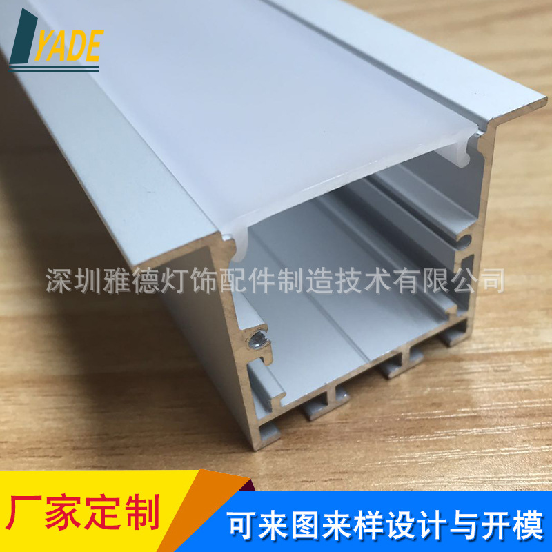 Wholesale alloyed aluminium tanks LED lighting fittings/ cupboard lamps/hard lamp casings