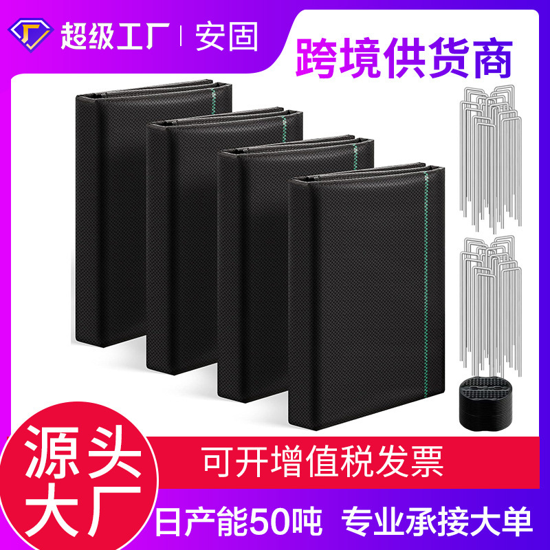 Cung cấp chéo hàng rào 70 grams gấp chống trọng lực gấp các mảnh vải làm cỏ trong nhà kho Amazon