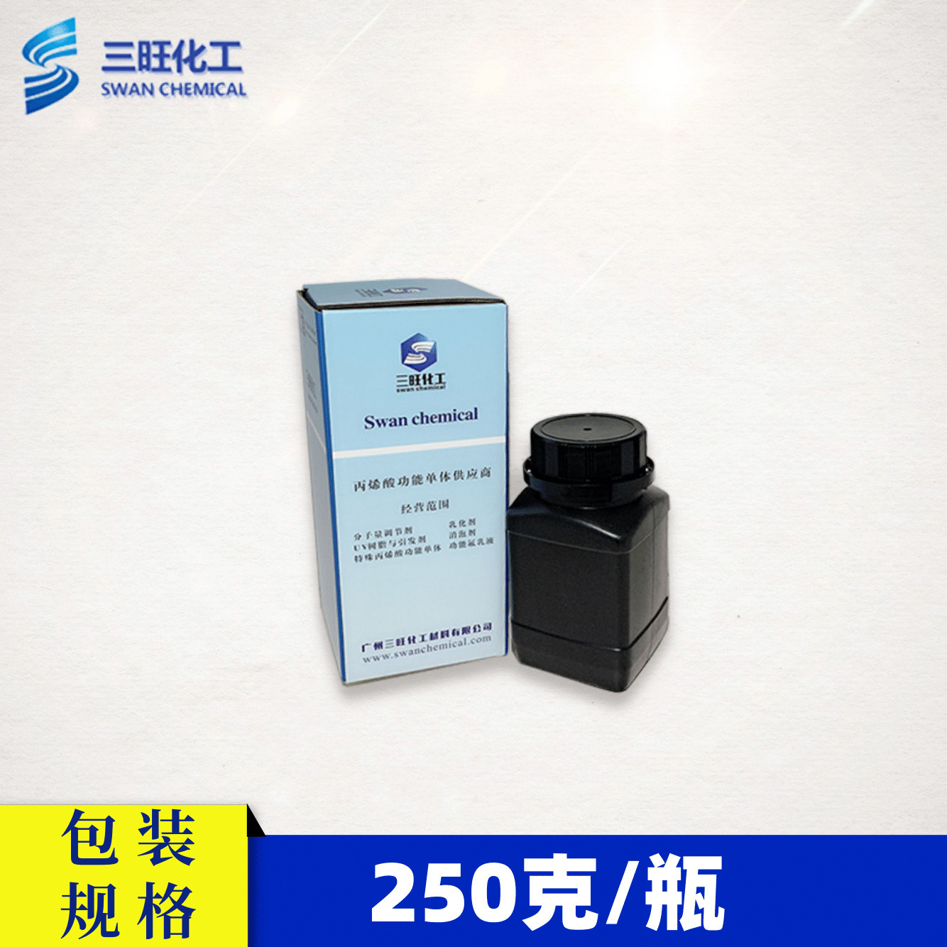 CA-Acrylate 110489-05-9 수성 유화액 UV photorequisification의 유효한 공급