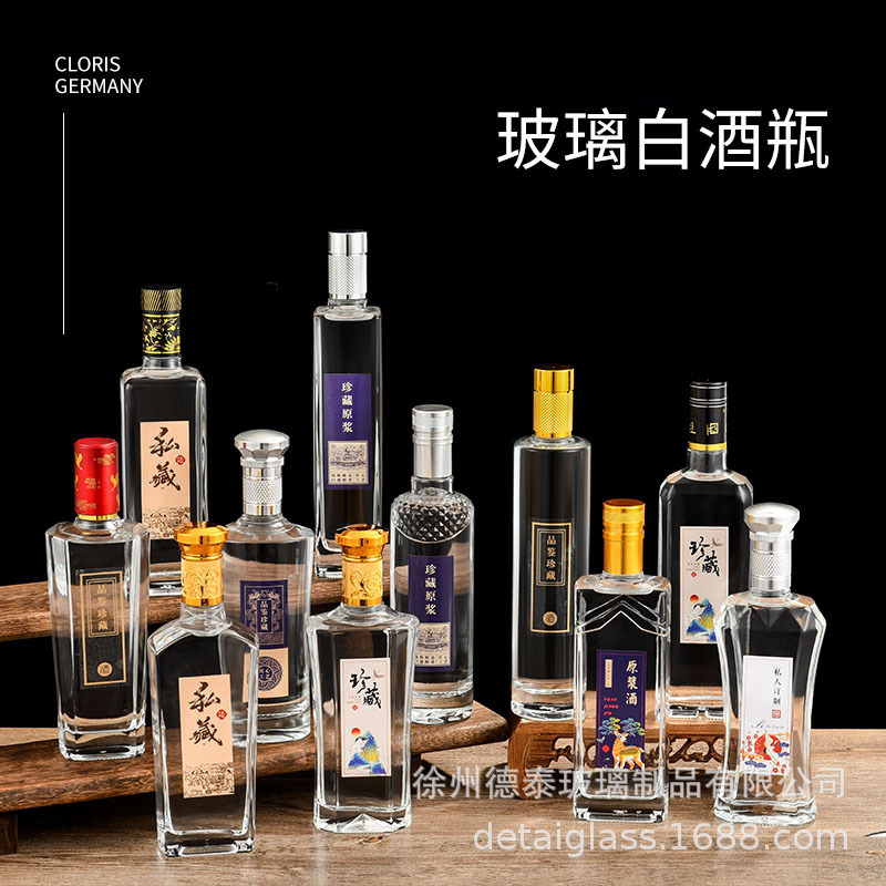 A new white bottle of 500 milligrams of white glass with an empty bottle of high-quality, transparent and self-made wine.