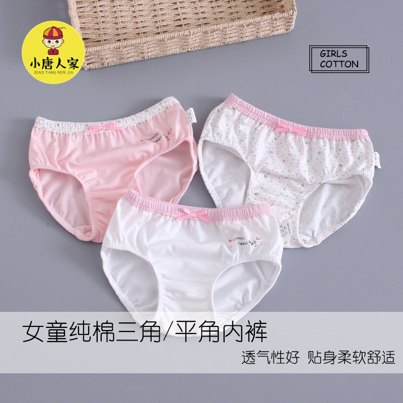 Quần lót của một cô gái là cotton nguyên chất, và một đứa trẻ từ 6 đến 12 tuổi là một sự tiêm chủng không xương.