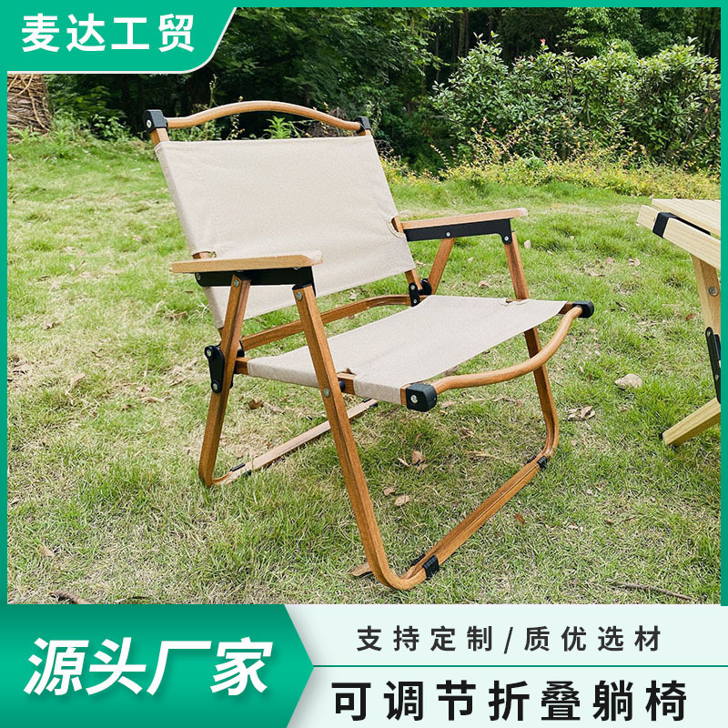 A camping chair folding chair, a modern cosmopolitan cosmopolitan chair.