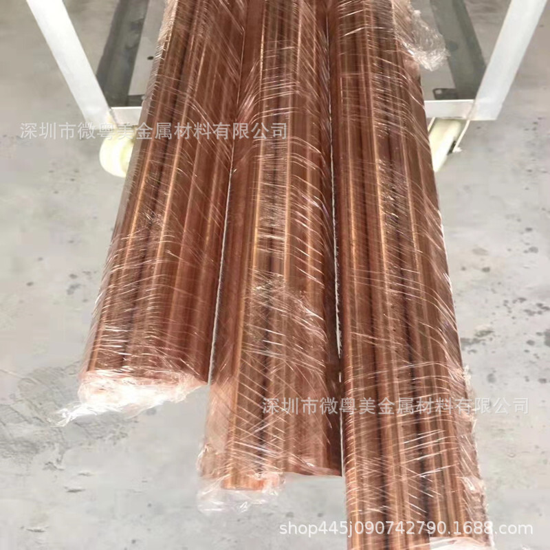 Bronze rod solid, Bronze bar, T2 Bronze bar, red Bronze bar bending, piercing, CNC zero.