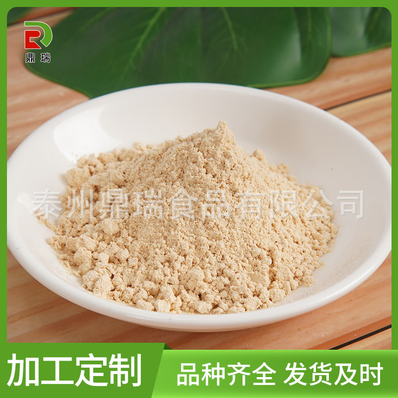 厂家供应 脱水黄豆粉 五谷杂粮黄豆粉 黄豆豆浆原料江苏