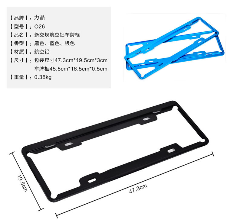 New rules, Aluminium alloy plates, stainless steel plates, license plates, new exchange plates, wholesales.