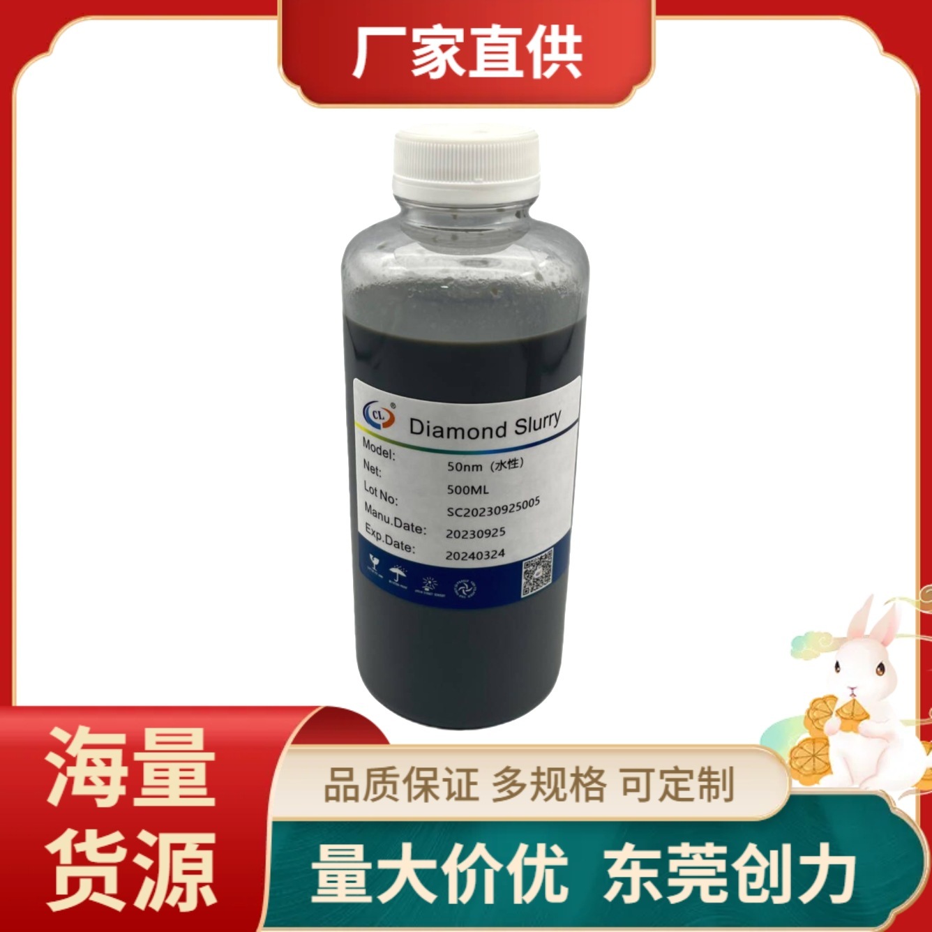 50 nm polycricstal buffer W.0.05 polycricstal buffer, อินฟราเรด, เครื่องเร่งอนุภาคกึ่ง