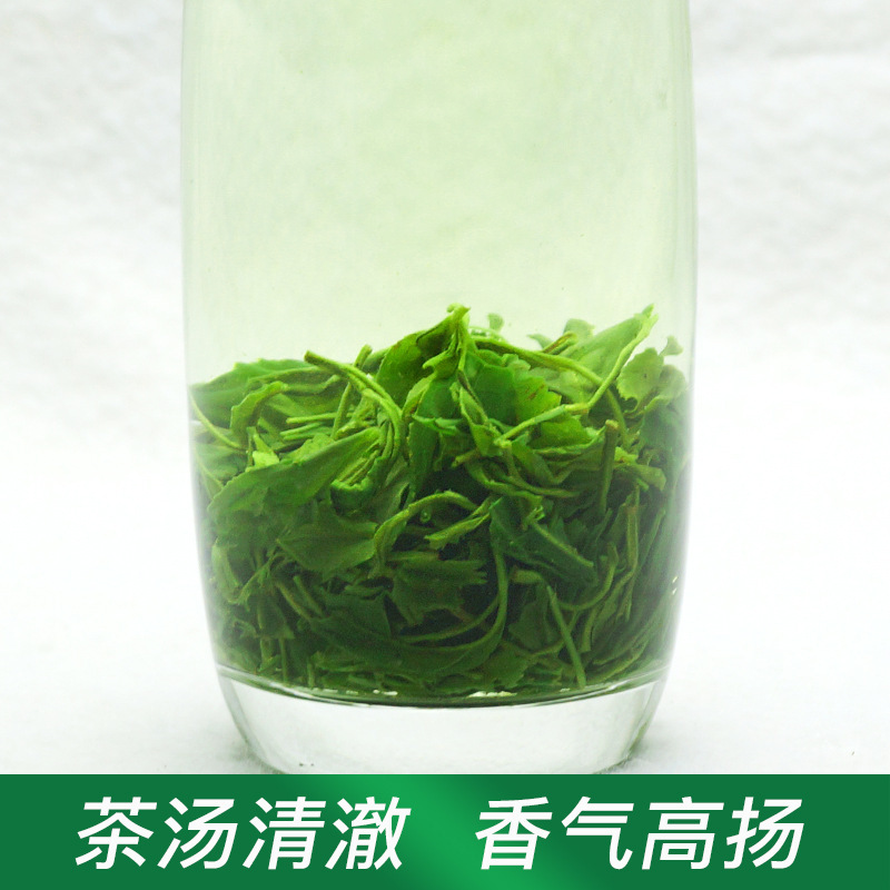 High mountain green tea hairs, 2024 new tea fragrances.