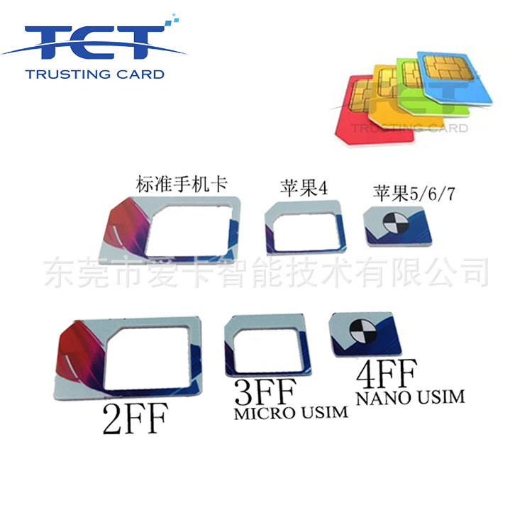 印刷SIM卡套 原裝卡託 老人機 全網通用 無膜Nano還原卡套 原裝SI