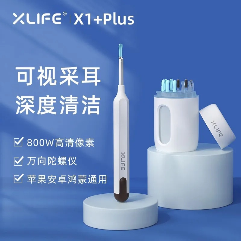 Cross-border wholesale multiple-purpose ear-deeping smart-ear cleaner, ear-deep technology.