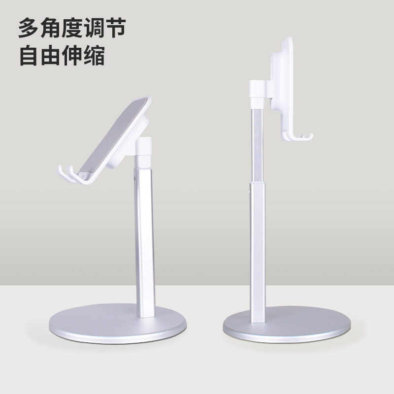 Aluminium alloy desktop cell phone flattops to support the bedtop live live stand