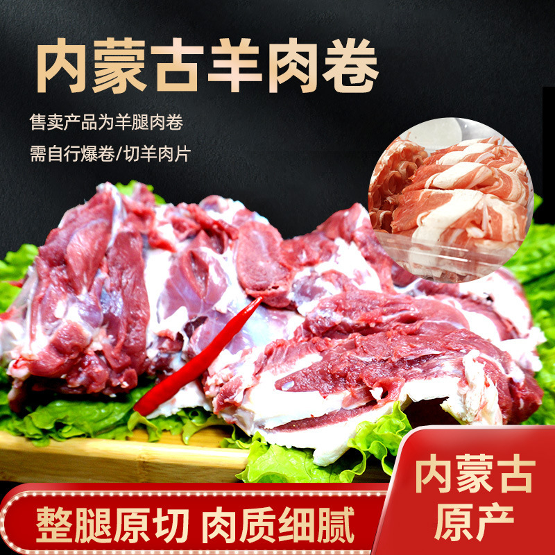 The Mongols cut their meat with a hot-fire cooker.