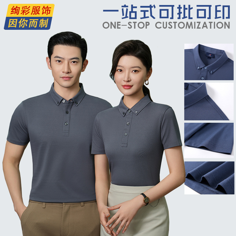 33101 Twisted cotton shortsleeves, POLO business shirts, t-shirts, embroidery.