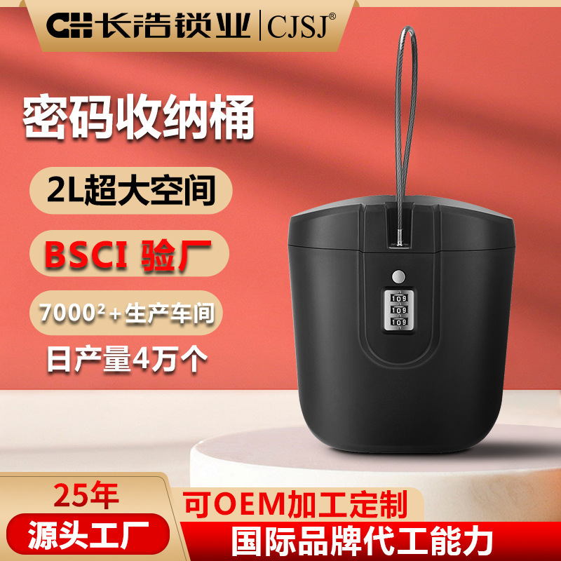 The lockshop ABS plastic sandbox code, beach barrel code box, wholesale plastic sandbark storage box