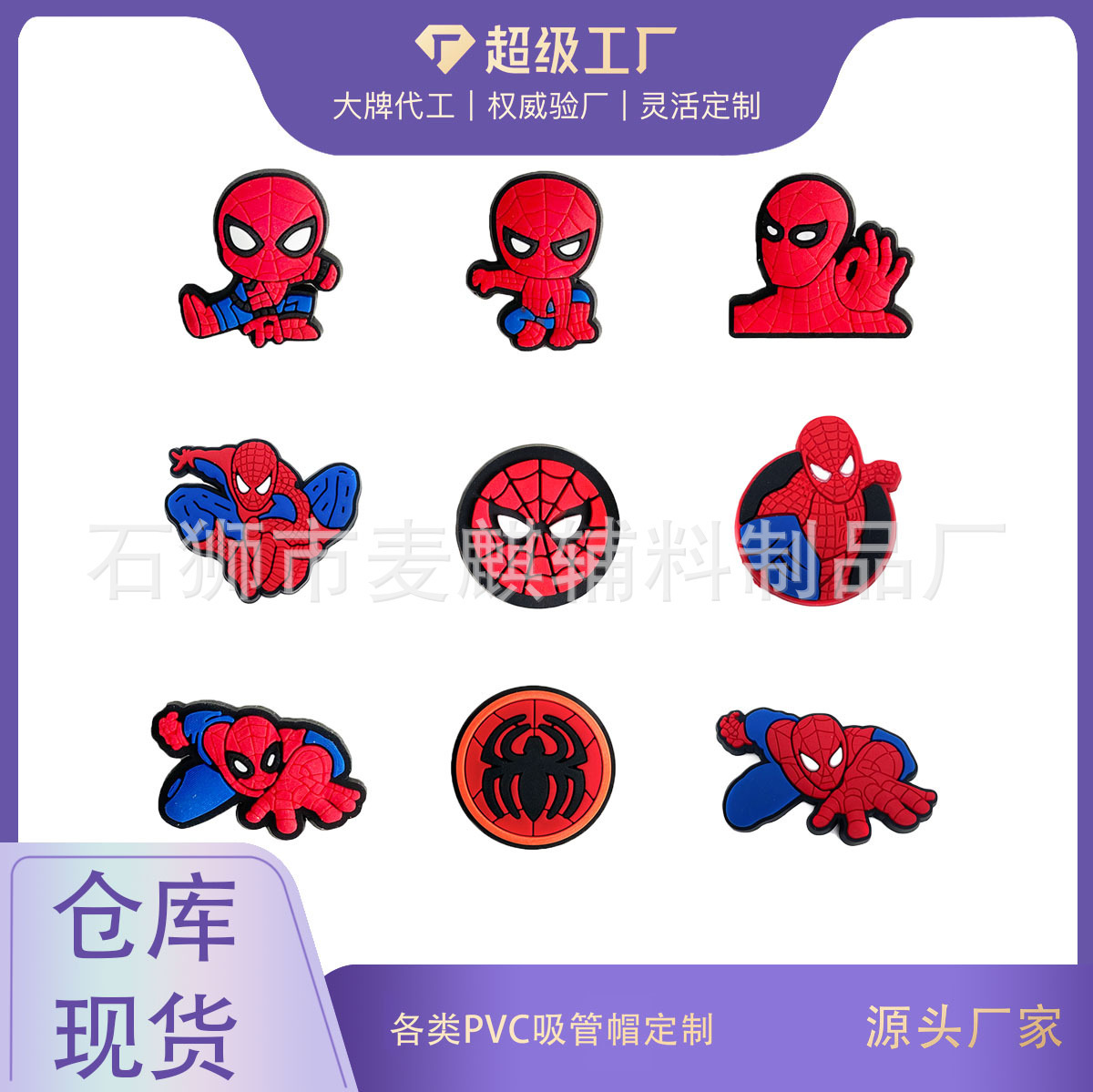 Những bó hoa của Spider-Man với các nút PVC và lỗ hổng PVC đang vượt qua biên giới.