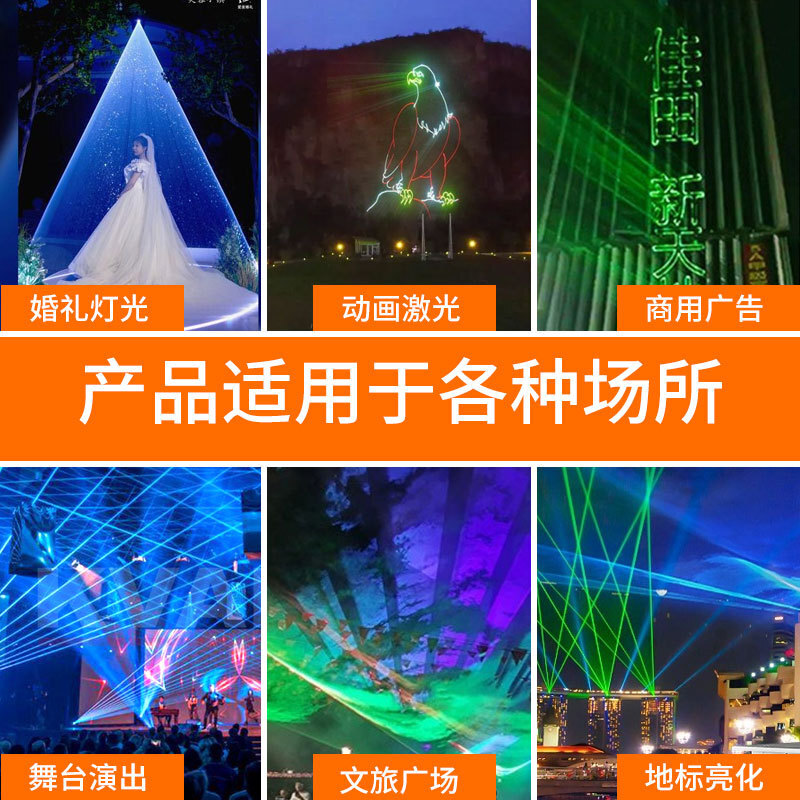 30W full-colour-marked laser-light outdoors, animated commercials on the roof of the 30W public view.