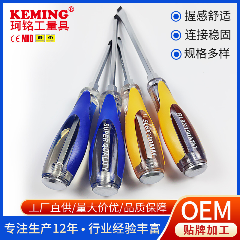 วัสดุความโปร่งใสของ PVC ที่กําหนดเอง สามารถเคาะกางเขนด้วยไขควงแม่เหล็กที่มีคอร์เซต