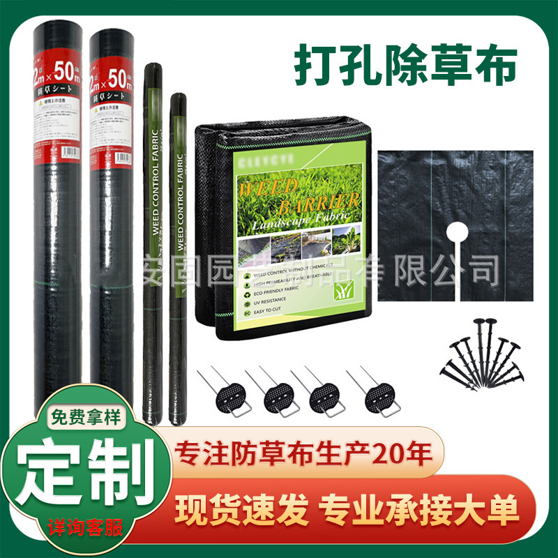 Tuỳ chỉnh sự phân phối của các bảng chống đục cỏ sơn và các lớp màng mới cho dầu gội sinh thái