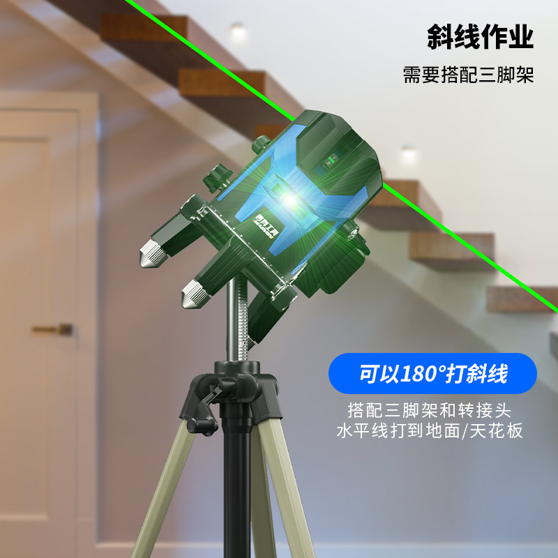 High-precision automatic wiring projector with horizontal green light 2-line LD blue light 5-line laser infrared interior