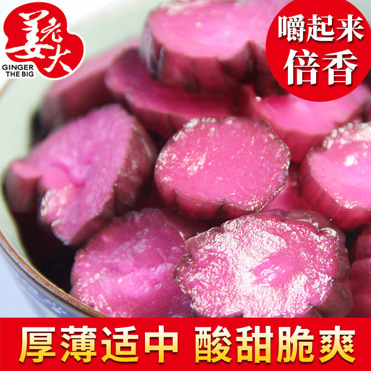 姜老大寿司红色黄瓜咸菜红瓜渍厂家销售批发酱黄瓜 1000g*10袋/箱