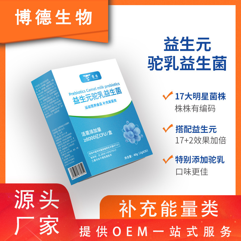 Xử lý phòng thí nghiệm khí tượng của nấm phức tạp đường ruột người lớn ở trẻ em sinh ra từ voi ma mút cơ bắp