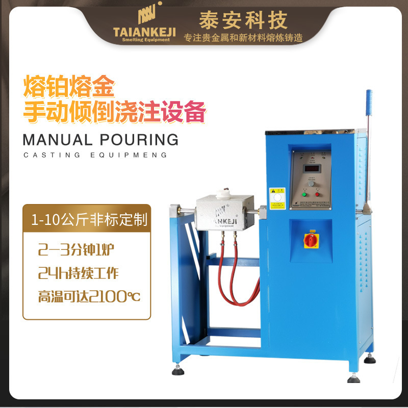 Ta'an technology dumps gold, silver, copper, graphite.