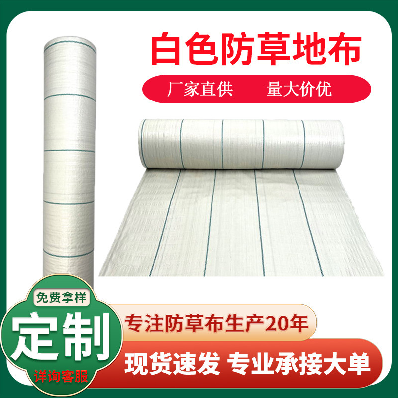 Các nhà kho bán cỏ chống cỏ có mái che với một khu vườn xay dày cho việc trồng cỏ nông nghiệp