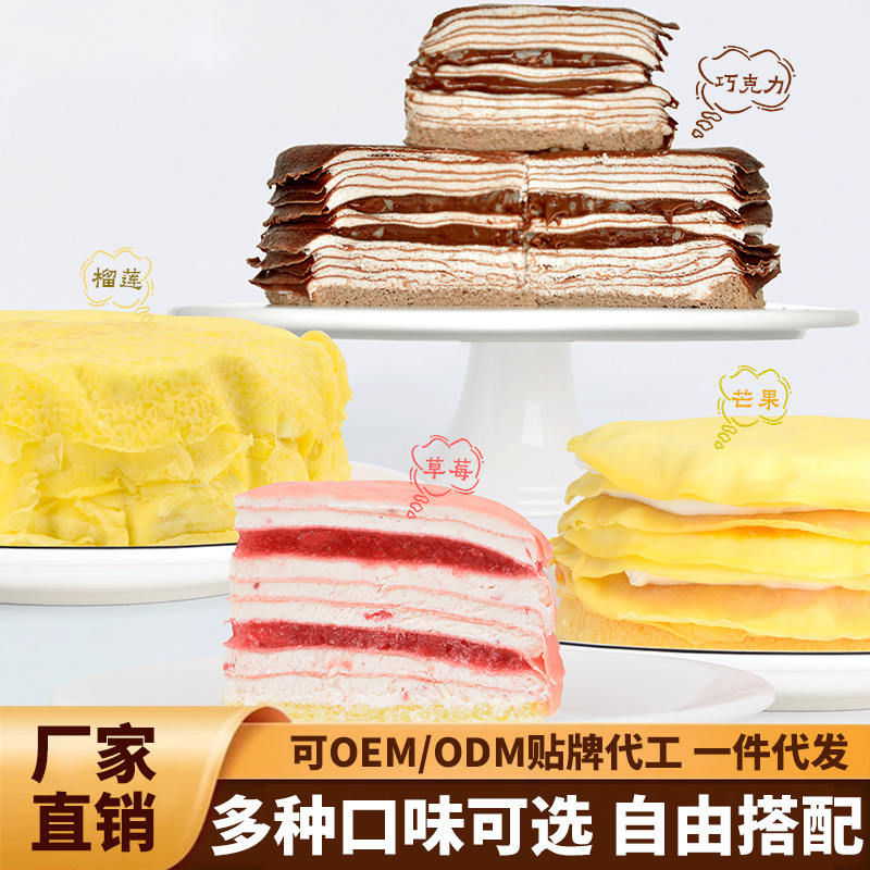 Nhà máy xay đang làm bánh sô cô la nóng đỏ.