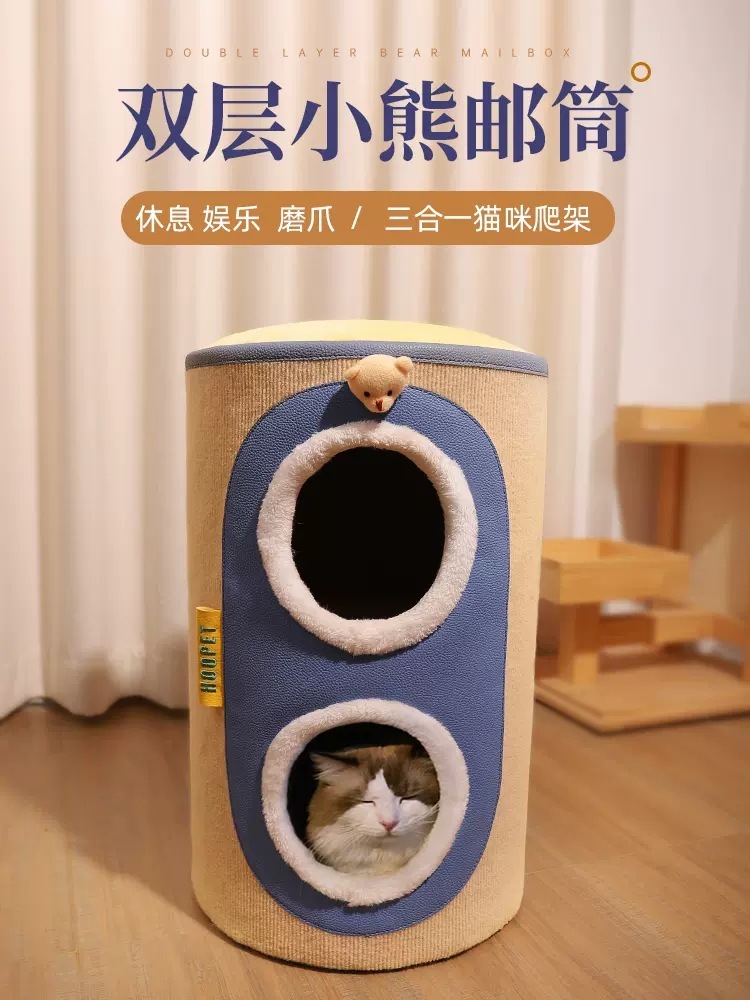 猫爬架猫窝猫树多功能猫屋猫抓柱不占地猫咪用品剑麻筒双层猫抓板