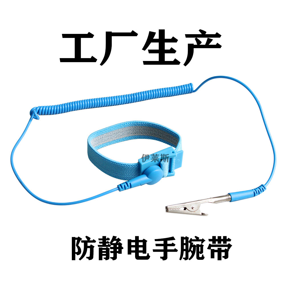 Các cổ tay tĩnh mạch PVC với đường dây điện tử PCB tách khỏi cổ tay tĩnh mạch với độ dài 1.8M